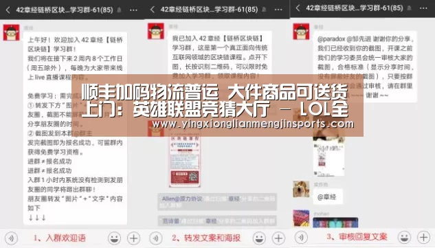 英雄联盟竞猜大厅 - LOL全球总决赛下注官方网站