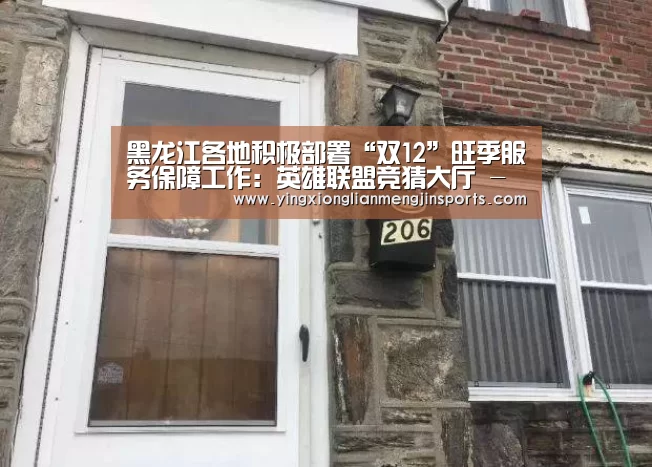 英雄联盟竞猜大厅 - LOL全球总决赛下注官方网站下载
