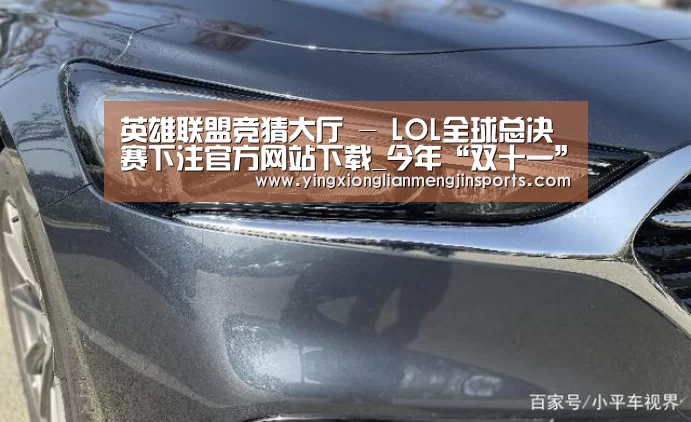 英雄联盟竞猜大厅 - LOL全球总决赛下注官方网站直播