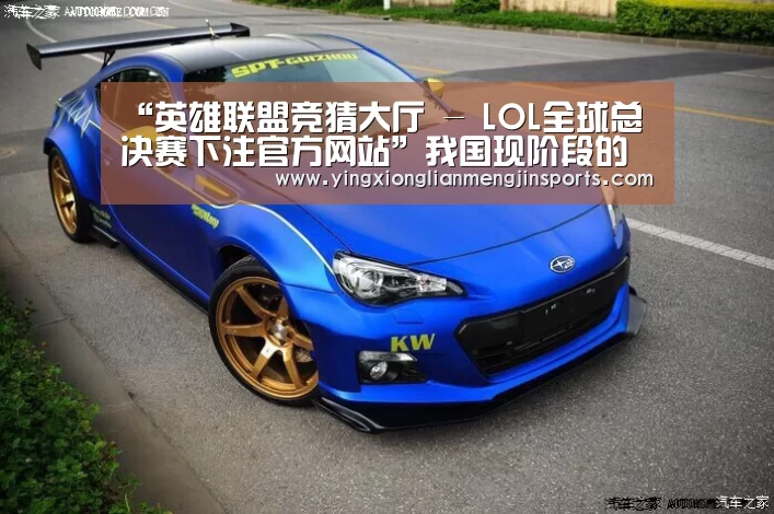 英雄联盟竞猜大厅 - LOL全球总决赛下注官方网站