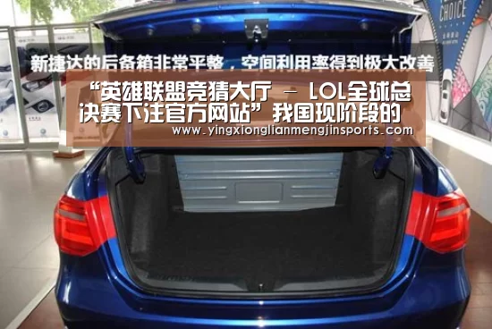 英雄联盟竞猜大厅 - LOL全球总决赛下注官方网站下载