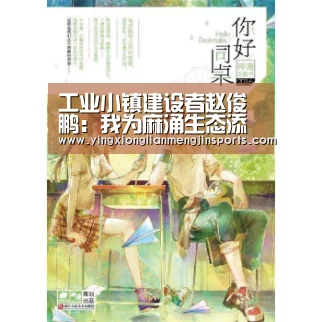 英雄联盟竞猜大厅 - LOL全球总决赛下注官方网站