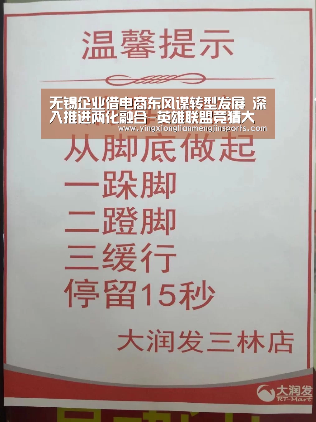英雄联盟竞猜大厅 - LOL全球总决赛下注官方网站
