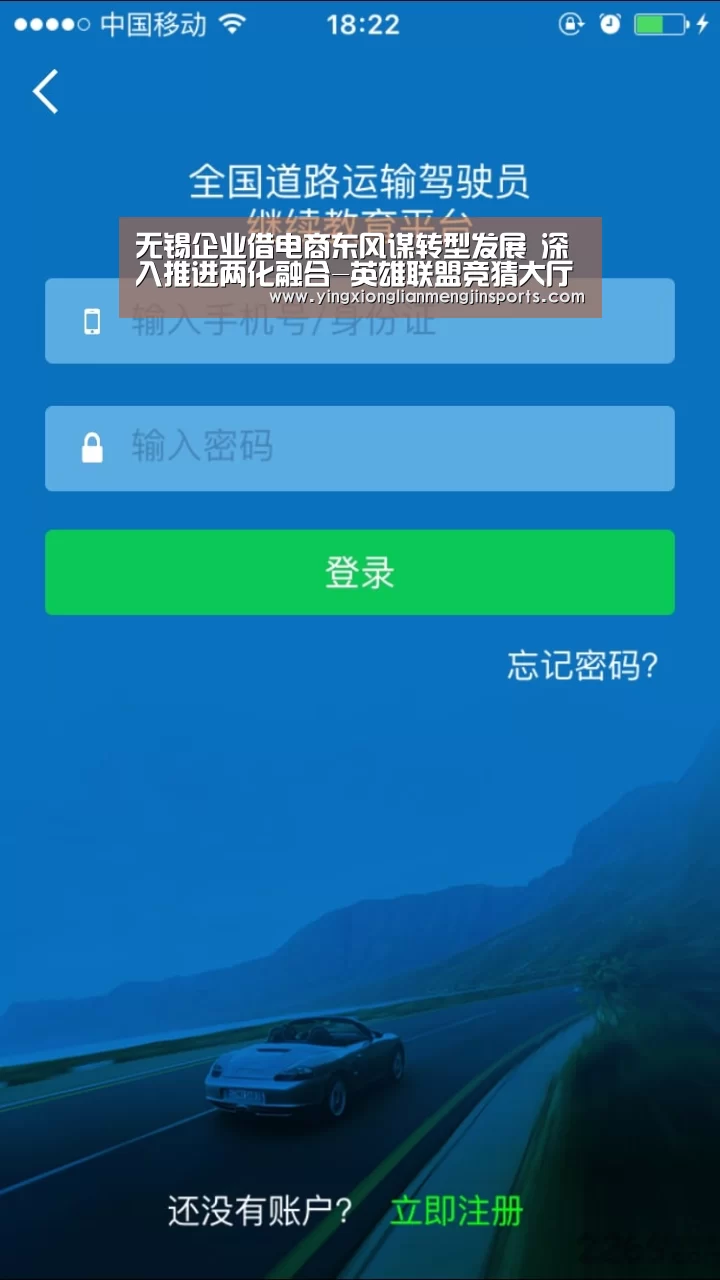 英雄联盟竞猜大厅 - LOL全球总决赛下注官方网站下载