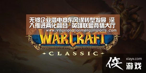 英雄联盟竞猜大厅 - LOL全球总决赛下注官方网站下载