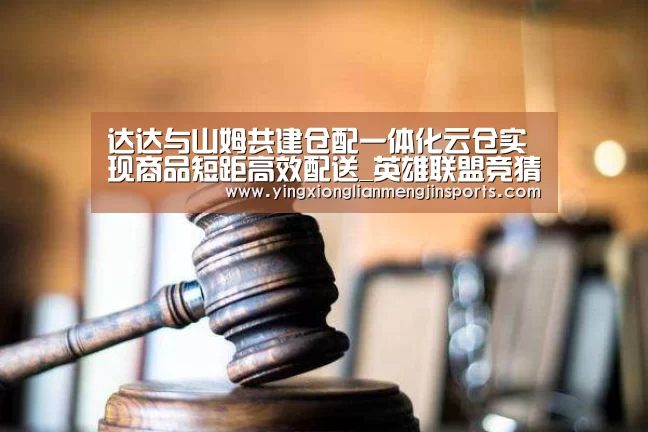 英雄联盟竞猜大厅 - LOL全球总决赛下注官方网站下载
