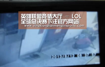 英雄联盟竞猜大厅 - LOL全球总决赛下注官方网站