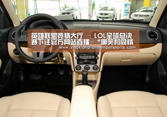 英雄联盟竞猜大厅 - LOL全球总决赛下注官方网站下载