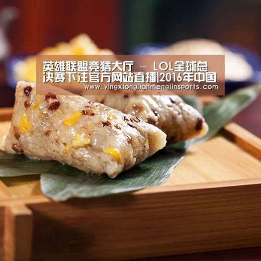 英雄联盟竞猜大厅 - LOL全球总决赛下注官方网站