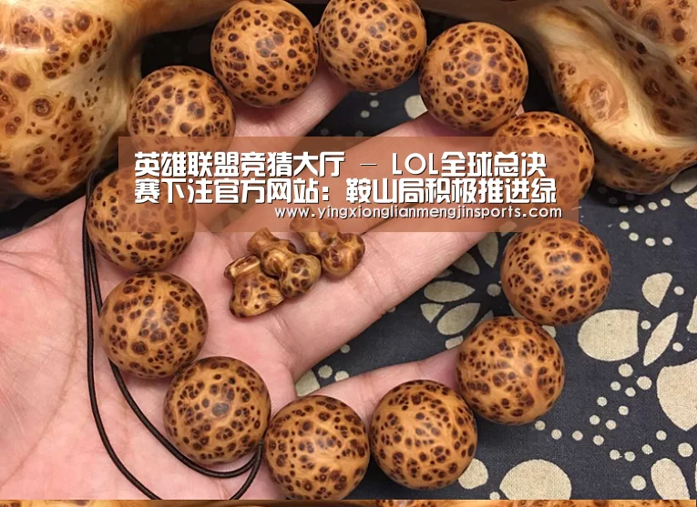 英雄联盟竞猜大厅 - LOL全球总决赛下注官方网站直播